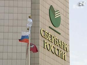 Держава залишиться власником “Сбербанку” мінімум до 2016 року Держава залишиться власником “Сбербанку” мінімум до 2016 року