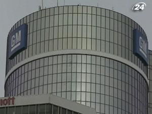 GM виплатить $773 млн. за шкоду, завдану природі