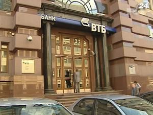 Уряд Росії заробить на приватизації 1,8 трлн. рублів Уряд Росії заробить на приватизації 1,8 трлн. рублів