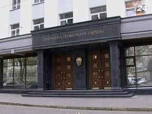 ГПУ поки не отримувала матеріалів по перевірці Тимошенко ГПУ поки не отримувала матеріалів по перевірці Тимошенко