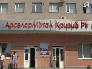 "ArcelorMittal Кривий Ріг" продав пакет ПДВ-облігацій "ArcelorMittal Кривий Ріг" продав пакет ПДВ-облігацій