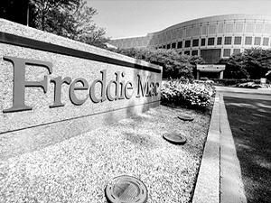 США: допомога іпотечним компаніям коштуватиме 363 мільярди доларів США: допомога іпотечним компаніям коштуватиме 363 мільярди доларів