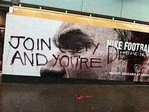 Якщо підеш у "Сіті", ти - труп Якщо підеш у "Сіті", ти - труп