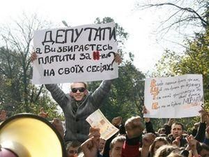 Платні послуги у вузах відмінили Платні послуги у вузах відмінили