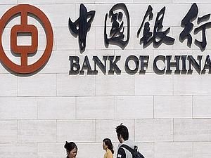 Китайський банкір запропонував план із захоплення світу Китайський банкір запропонував план із захоплення світу