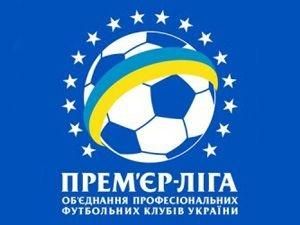 Дати та час початку матчів 16-го туру Дати та час початку матчів 16-го туру