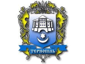 На мера Тернополя йдуть три кума