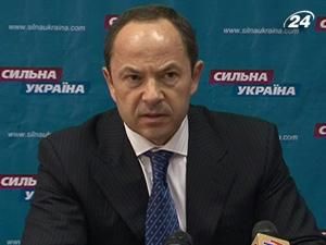 Тігіпко: державною повинна бути лишень українська мова Тігіпко: державною повинна бути лишень українська мова