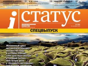 Огляд преси за 25 жовтня - 25 жовтня 2010 - Телеканал новин 24 Огляд преси за 25 жовтня - 25 жовтня 2010 - Телеканал новин 24