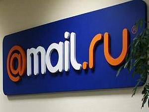 Mail.Ru Group оцінила себе у 5 мільярдів доларів Mail.Ru Group оцінила себе у 5 мільярдів доларів