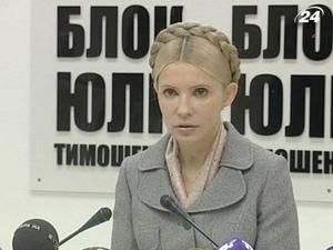 "Батьківщина" наперед не визнає виборів в окремих регіонах "Батьківщина" наперед не визнає виборів в окремих регіонах