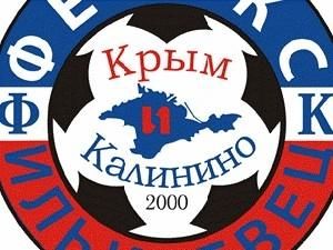 "Фенікс" ожив і з "Металургом" зіграє "Фенікс" ожив і з "Металургом" зіграє