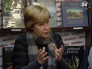 Люко Дашвар представила свою нову книгу "Мати все" Люко Дашвар представила свою нову книгу "Мати все"