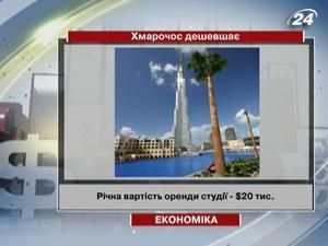 Падають ціни на оренду апартаментів у найвищому хмарочосі світу Падають ціни на оренду апартаментів у найвищому хмарочосі світу