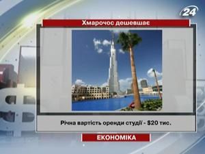 Падають ціни на оренду апартаментів у найвищому хмарочосі світу