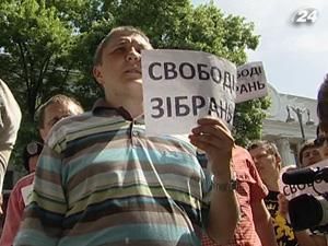 Законопроект “Про свободу мирних зібрань” “потребує євроремонту” Законопроект “Про свободу мирних зібрань” “потребує євроремонту”