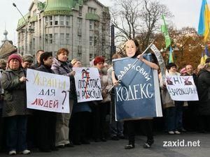 Підприємці Львівщини влаштували Податковий страйк (ФОТО)