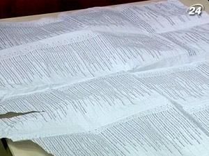 Опозиція знайшла 111 тисяч "лівих" бюлетенів в Івано-Франківську Опозиція знайшла 111 тисяч "лівих" бюлетенів в Івано-Франківську