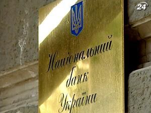 НБУ: за 9 місяців ВВП зріс на 5%