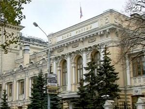 Центральний банк Росії просить публікувати фінзвітність Центральний банк Росії просить публікувати фінзвітність