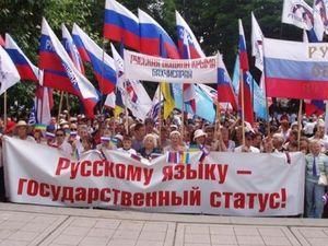 Опитування: третина українців хоче російську як другу державну мову Опитування: третина українців хоче російську як другу державну мову