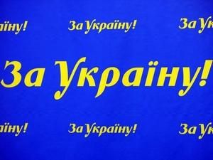 Депутати від "За Україну!" хочуть покарати суддю Депутати від "За Україну!" хочуть покарати суддю