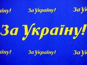 Депутати від "За Україну!" хочуть покарати суддю