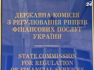 У Держфінпослуг відсутня інформація про ліцензії 2 тисяч страховиків У Держфінпослуг відсутня інформація про ліцензії 2 тисяч страховиків