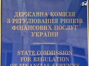 У Держфінпослуг відсутня інформація про ліцензії 2 тисяч страховиків