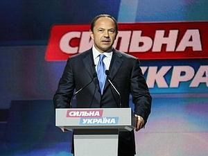 Тігіпко: я не дозволю "Сильній Україні" перетворитись на ТзОВ Тігіпко: я не дозволю "Сильній Україні" перетворитись на ТзОВ