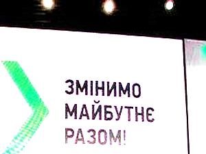 У Яценюка прокоментували появу у його списках Присяжнюка