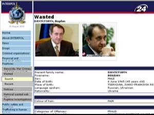 Для Данилишина просять політичного притулку в Чехії Для Данилишина просять політичного притулку в Чехії