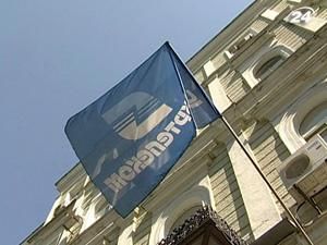 "Укртелеком" залучив понад 150 млн. грн. "Укртелеком" залучив понад 150 млн. грн.