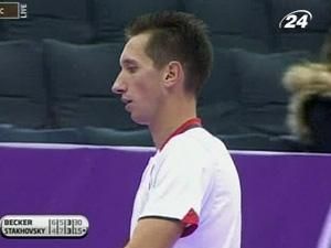 Сергій Стаховський поступився у першому раунді Сергій Стаховський поступився у першому раунді