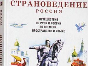 Кримським учням вже дарують російські підручники Кримським учням вже дарують російські підручники