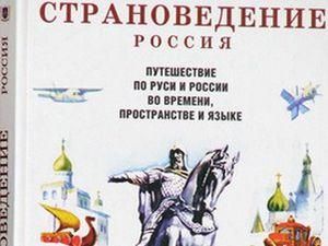 Кримським учням вже дарують російські підручники