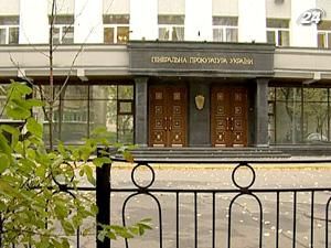 ГПУ порушила справу перевищення повноважень посадовцями МВС