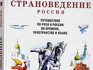 У Севастополі п’ятикласникам видали підручники з російської історії