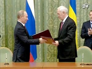 В України і Росії відсьогодні два спільних підприємства В України і Росії відсьогодні два спільних підприємства