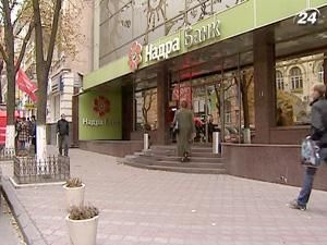 НБУ розбереться з проблемними банками до листопада НБУ розбереться з проблемними банками до листопада