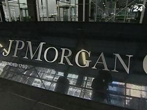 JPMorgan Chase та HSBC затягають по судах JPMorgan Chase та HSBC затягають по судах