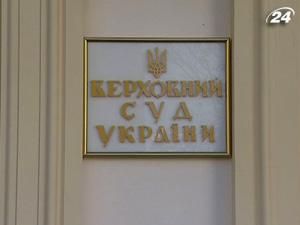 ВСУ судитиметься з урядом за вилучені приміщення ВСУ судитиметься з урядом за вилучені приміщення