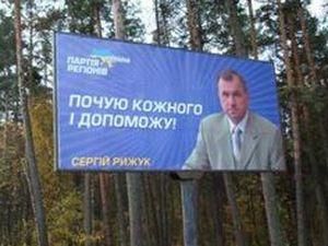 Глава Житомирської облдержадміністрації пообіцяв почути кожного, але номер телефону приховав Глава Житомирської облдержадміністрації пообіцяв почути кожного, але номер телефону приховав