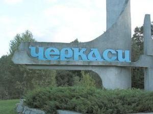 Черкаси: довірену особу кандидата на посаду мери побили Черкаси: довірену особу кандидата на посаду мери побили