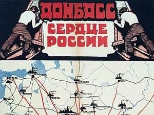 Луганська і Ростовська області утворили єдиний регіон Луганська і Ростовська області утворили єдиний регіон