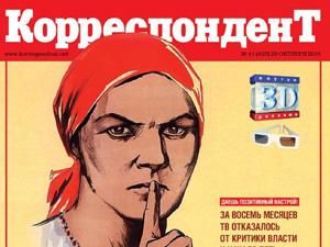 Огляд преси за 30 жовтня Огляд преси за 30 жовтня