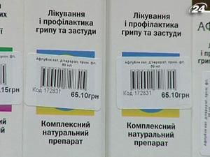 Аптекарі: Ціни на протигрипозні ліки виросли на 10-15%