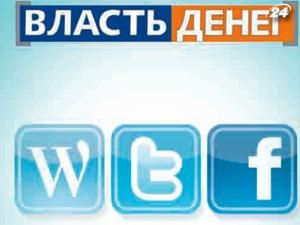 Огляд преси за 30 жовтня - 30 жовтня 2010 - Телеканал новин 24 Огляд преси за 30 жовтня - 30 жовтня 2010 - Телеканал новин 24