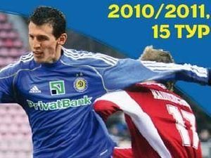 "Динамо" - "Іллічівець". Прев'ю "Динамо" - "Іллічівець". Прев'ю