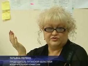 На Луганщині забракували 2 млн бюлетенів На Луганщині забракували 2 млн бюлетенів